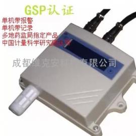 成都环境监测仪器批发供应，谷瀑环保环境监测仪选购指南