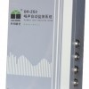 供应四川瞭望BR-ZS4环境噪声与恶臭在线监测仪 守护城市环境的智能卫士