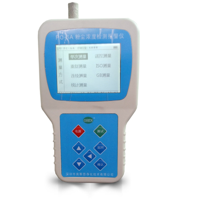 生态环境部大气环境监测强化督查 奥斯恩网格化空气监测与恶臭监测仪的排忧利器