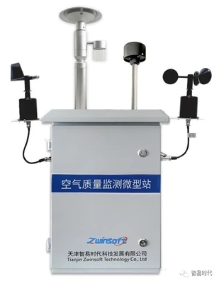 展会现场精彩不断 环境监测仪引领智能环保新趋势